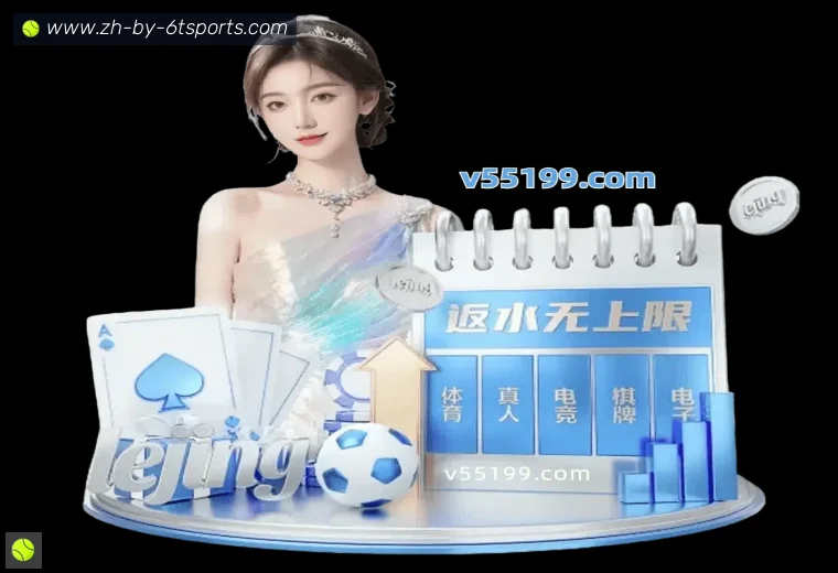 6T体育登录器