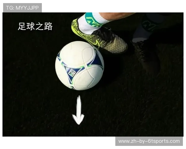 足球训练中的技术精度与技巧突破 足球训练中的技术精度与技巧突破