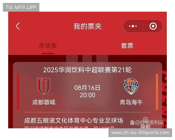 电视台转播中超联赛的资源安排介绍